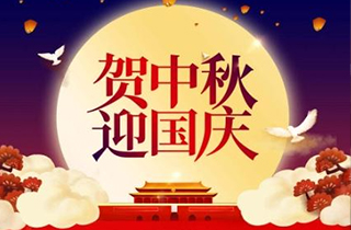 中秋國慶雙節(jié)假期悄然結(jié)束，一句青春沒有售價，各大景區(qū)所產(chǎn)生的污水又該何去何從？