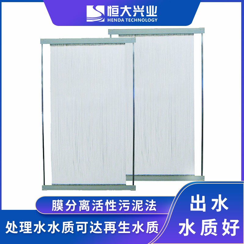mbr中空纖維簾式膜能承受多少操作壓力？怎么選擇合理范圍？