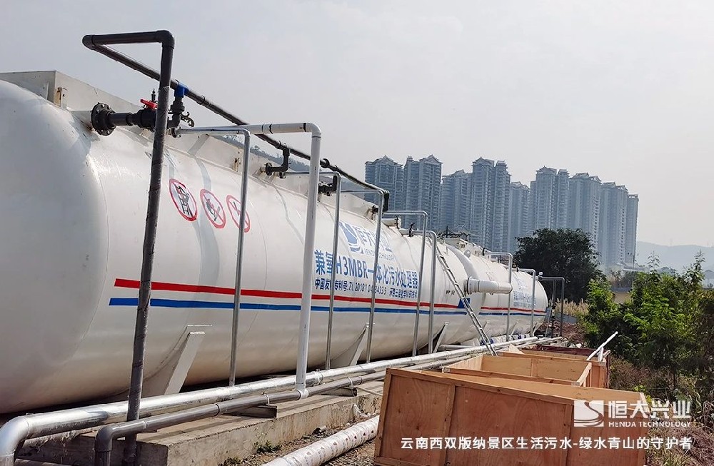 旅游景區(qū)忽視污水問題？小心被降級！