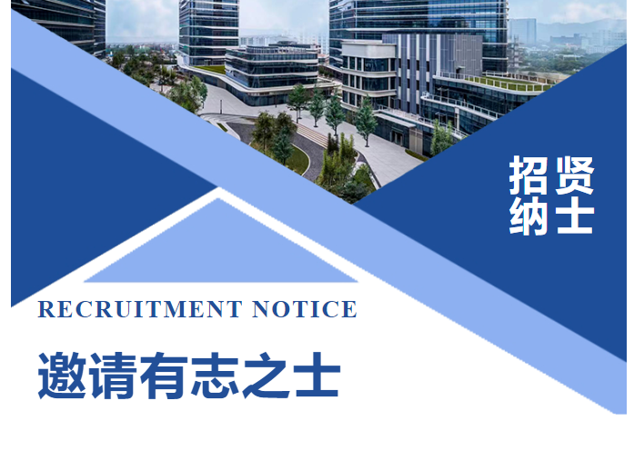 恒大興業(yè)環(huán)保2025擴(kuò)招計(jì)劃啟動(dòng)，海量崗位等你挑戰(zhàn)！